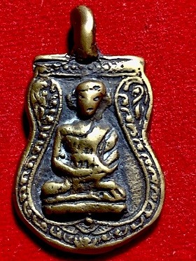 เหรียญหล่อโบราณหลวงพ่อไปล่ พิมพ์เสมาหูขวาง วัดกำแพง กรุงเทพฯ