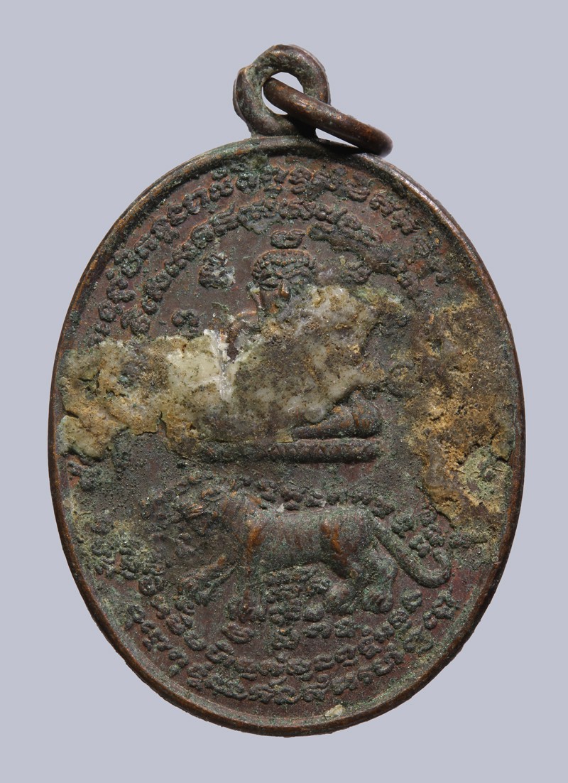 เหรียญพระสังกัจจายน์ หลวงปู่หลิว ปี2534 พิมพ์ทรงเสือ เนื้อทองแดงรมดำ วัดไร่แตงทอง จ.นครปฐม+ บัตรดีดี  a37