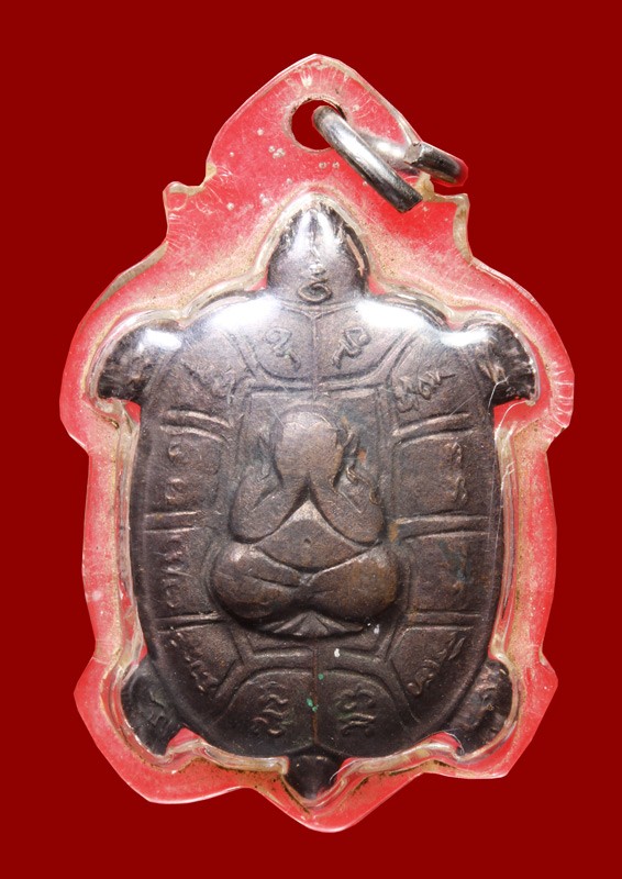 เหรียญพญาเต่าเรือน หลวงพ่อคูณ ปี 2536 รุ่นเงินทองมั่นคง เนื้อทองแดง วัดโคนอน กทม.  + บัตร DDpra a58