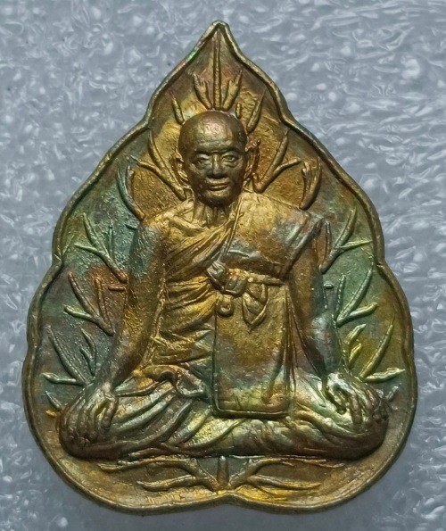 300.-เหรียญรูปใบโพธิ์ หลวงปู่หงษ์ พรหมปัญโญ สุสานทุ่งมน วัดเพชรบุรี จ.สุรินทร์