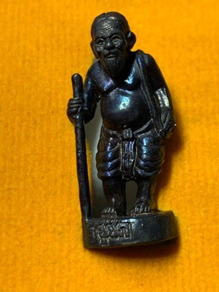 200.-ชูชก หลวงปู่หงษ์ พรหมปัญโญ วัดเพชรบุรี จ.สุรินทร์ เสาร์ 5 รุ่นเพิ่มทรัพย์ เพิ่มสุข ปี2553