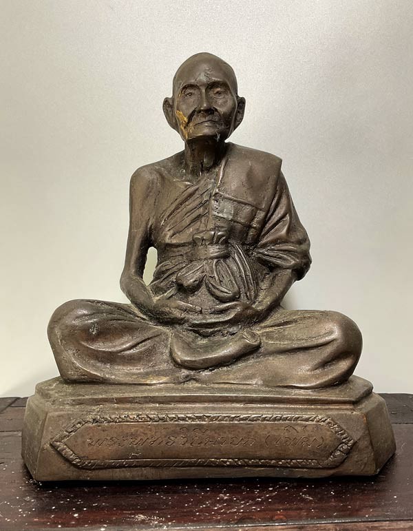 7500.- พระบุชาหลวงปู่เพิ่ม วัดกลางบางแก้ว นครปฐม เ หน้าตักประมาณ 5 นิ้ว ฐานพระประมาณ 6.5 นิ้ว สูงประมาณ 7 นิ้ว