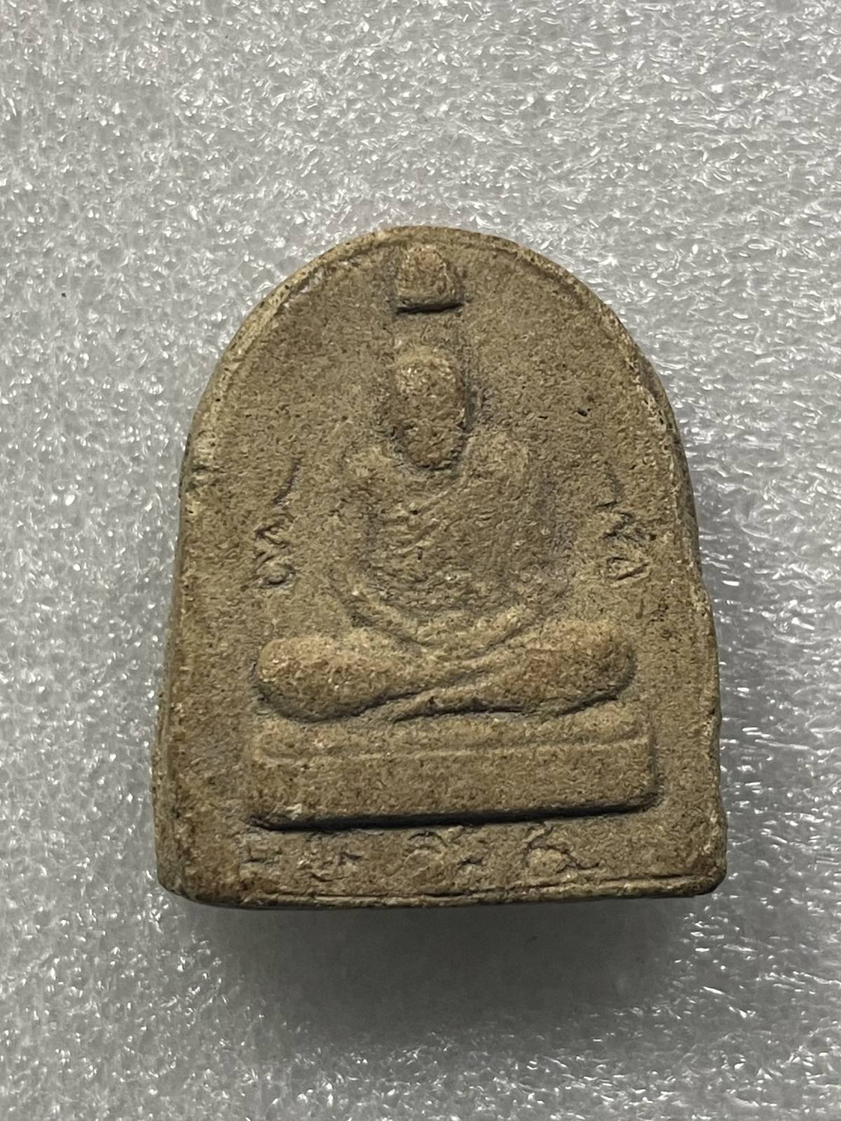 วัดใจ 120 บ พระผงหลวงพ่อคง เขาอ้อ