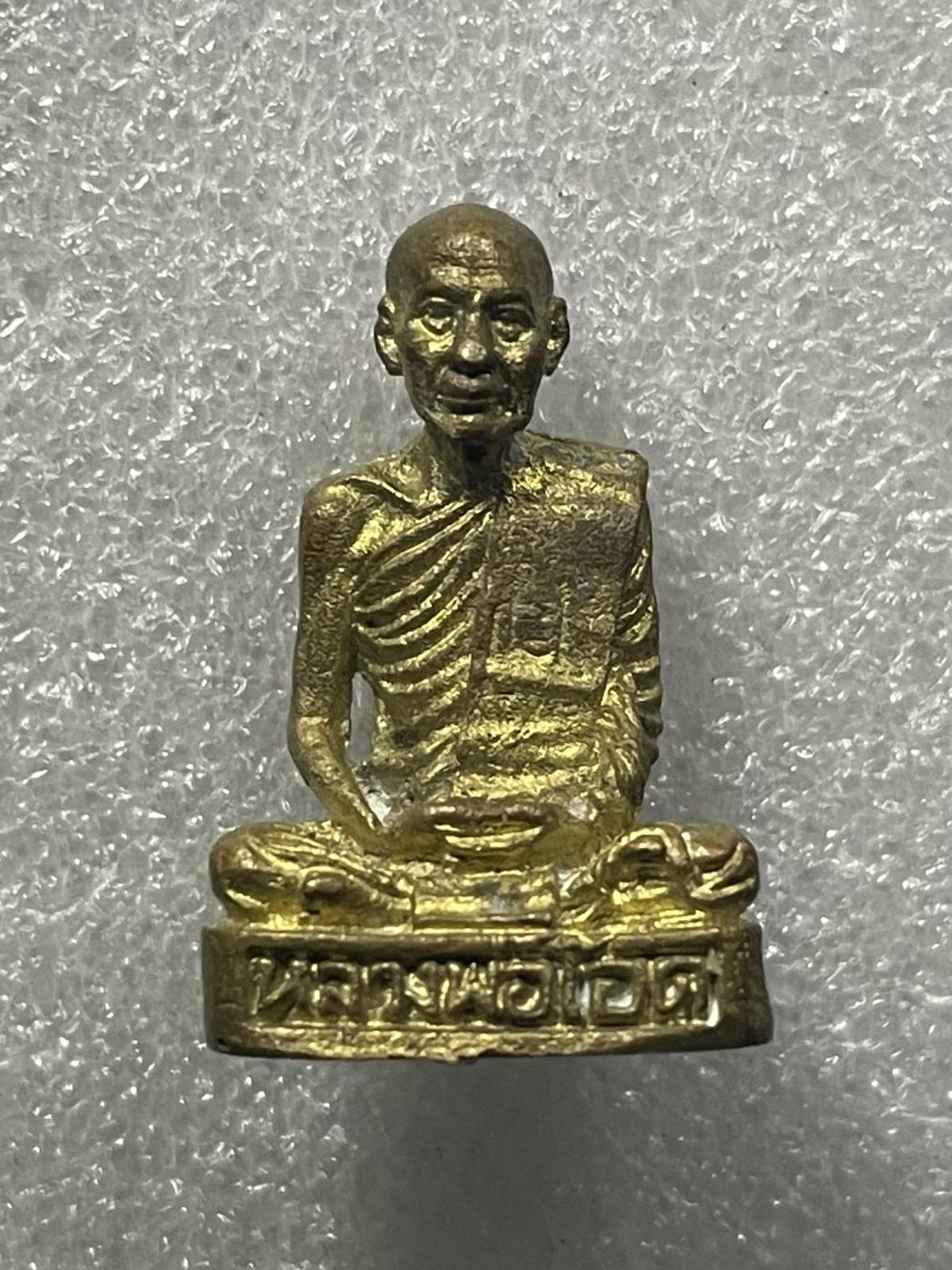 วัดใจ 120 บ รูปหล่อหลวงพ่อโอด วัดจันเสน