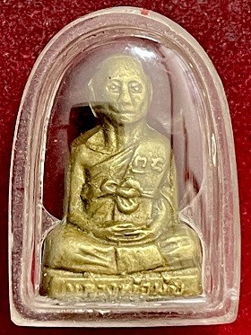 รูปหล่อหลวงพ่อมุ่ย รุ่น๒ หลังหนังสือแถวเดียว เนื้อทองเหลือง  วัดดอนไร่  จ.สุพรรณบุรี  พ.ศ. ๒๕๐๓  เลี่ยมพลาสติกหนา