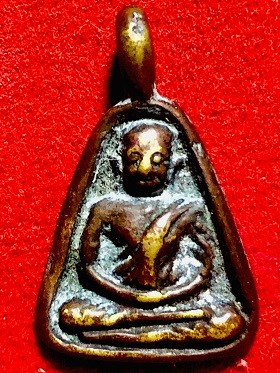 เหรียญหล่อพิมพ์จอบเล็กหลวงพ่อเงิน วัดบางคลาน จ.พิจิตร