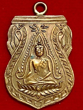 เหรียญพระพุทธชินราช หลังอกเลาวิหารพระพุทธชินรราช  วัดพระศรีรัตนวรมหาวิหาร จ.พิษณุโลก  พ.ศ. ๒๔๗๒