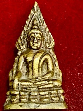 องค์หล่อพระพุทธชินราช เนื้อทองเหลือง  ใต้ฐานตอกโค๊ต