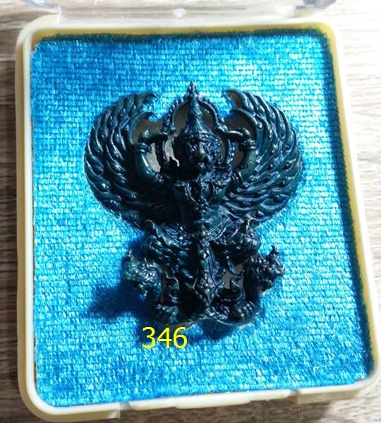 300.- พญาครุฑหยุดนาครุ่นรวยล้นฟ้า รุ่นแรก หลวงพ่อชม วัดโปรดสัตว์ อยุธยา ปี2561 พร้อมกล่องเดิม เนื้อสำริดเคลือบเขียวเลข346