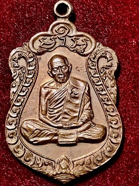 เหรียญหลวงปุ่ทิม มา๘รอบ โค๊ตนะ เนื้อทองแดง วัดละหารไร่ จ.ระยอง พ.ศ. ๒๕๑๘