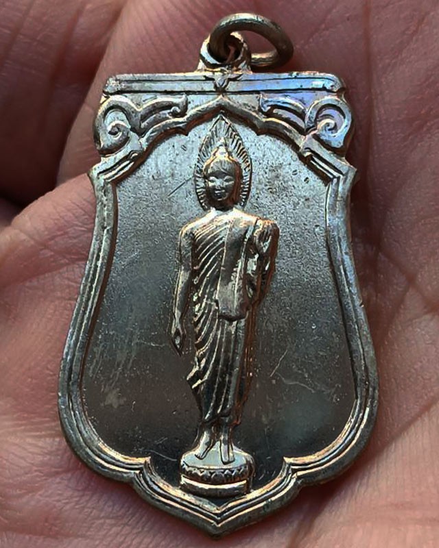 1.เหรียญเสมาฉลอง 25 พุทธศตวรรษ เนื้ออัลปาก้า พิมพ์แขนโตหลังยันต์ชิดบล็อคนิยม แกะจากกระดาษแก้วเดิม พร้อมบัตร G-Pra