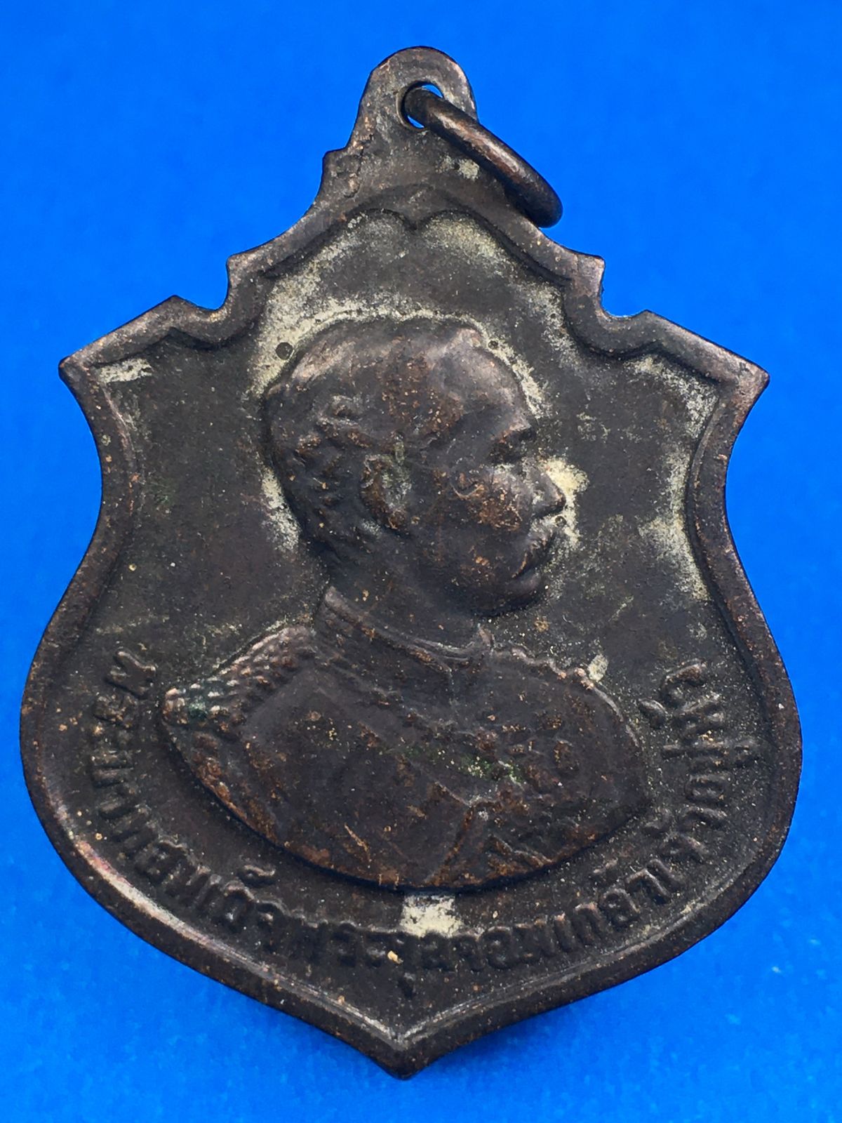 เหรียญอาร์มรัชกาลที่ 5 ครบรอบ 100 ปีวันเถลิงถวัลยราชสมบัติ ปี 2511 หลวงปู่ทิมปลุกเสก สภาพสวย a41