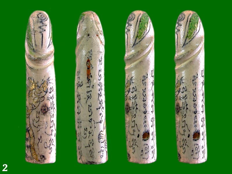 ปลัดขิกเสือบิน หลวงพ่อไสว วัดปรีดาราม เนื้อไม้ ปี 30  .......เคาะเดียวแดง