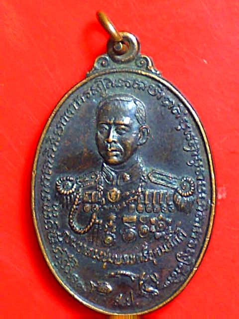 เหรียญกรมหลวงชุมพรฯ (ส.ป.) หลังพระพุทธศิวฤทธิ์กุนทีแก้วกิตติกาล ปลุกเสก 9 พ.ย. ขึ้น 9 ค่ำ ปี29  a10