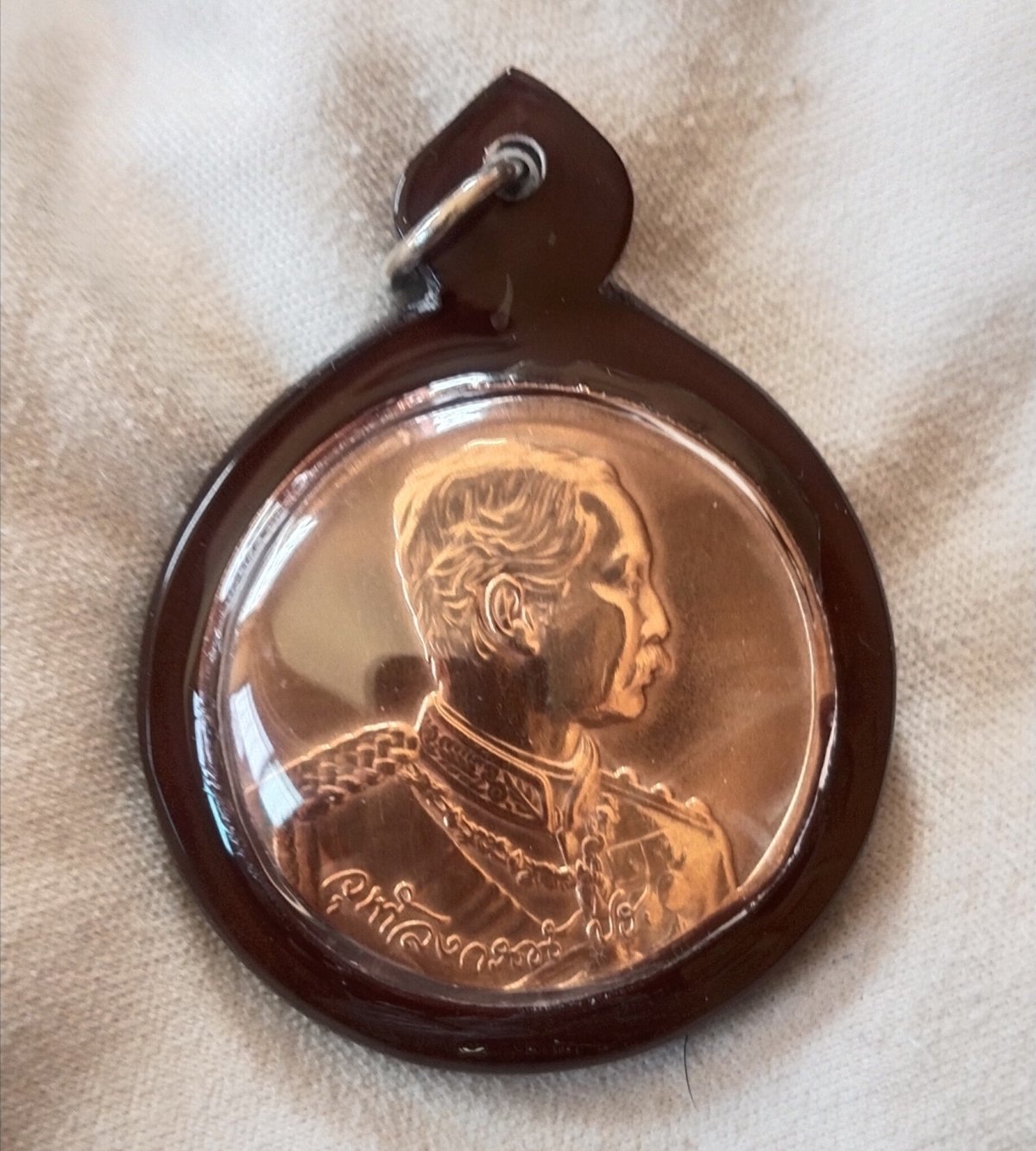 เหรียญรัชกาลที่ 5 ที่ระลึก 90 ปี ธนาคารไทยพานิชย์ 2540 a19