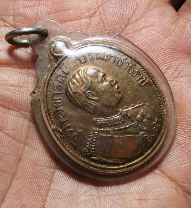 เหรียญ ร.5 รุ่นรัชมังคลาภิเษก รศ.8 เถลิง 127 (พ.ศ.2451) ด้านหลังครุฑ  a6