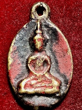 เหรียญหล่อพระพุทธหลังยันต์ หลวงพ่อคง วัดบางกะพ้อม จ.สมุทรสงคราม