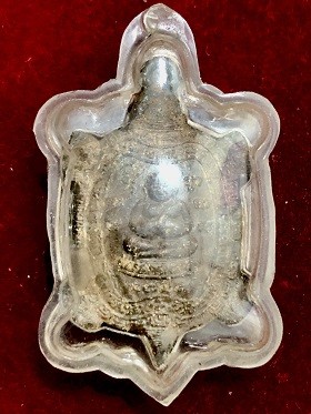 เหรียญพญาเต่าเรือน หลวงปู่หลิว รุ่นรวมพลังมหาลาภ วัดไทรทองพัฒนา กาญจนบุรี พ.ศ. ๒๕๓๙  เลี่ยมพลาสติก+กรอบทองไมครอน