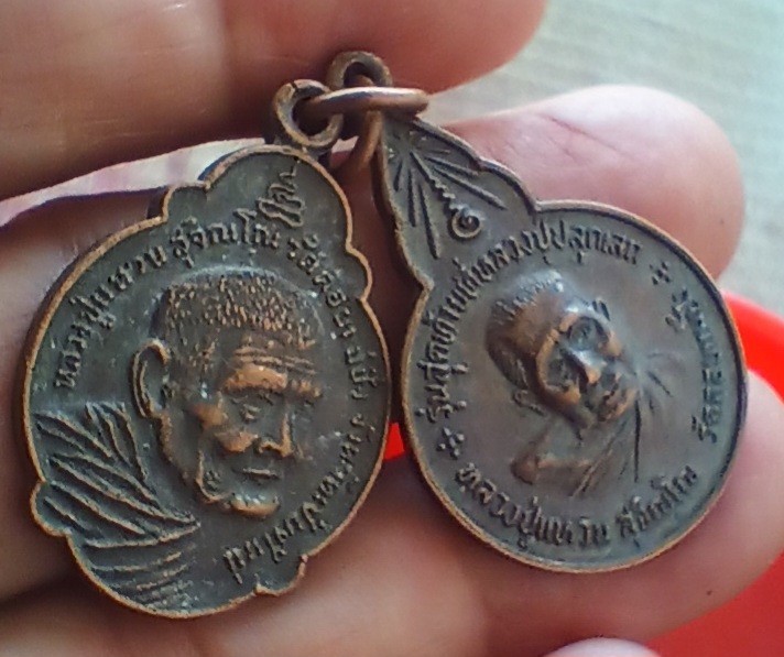 ++2ชิ้น เหรียญหลวงปู่แหวน ++1