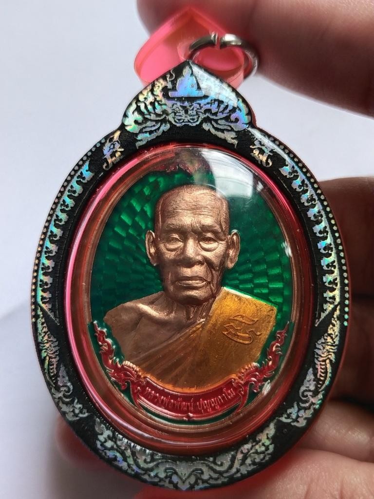 500.-เหรียญเจ้าพระยามหาเศรษฐี หลังพญาครุฑ หลวงพ่อพัฒน์ วัดห้วยด้วน จ.นครสวรรค์ ปี2563 เลี่ยมงานเลเซอร์เลข76