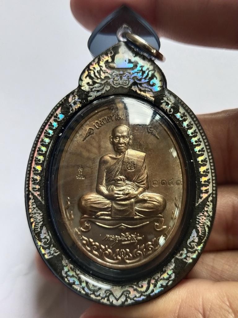 500.-เหรียญเมตตามหาลาภ หลังสิงห์ หลวงพ่อพัฒน์ วัดห้วยด้วน จ.นครสวรรค์ เลี่ยมงานเลเซอร์เลข7143