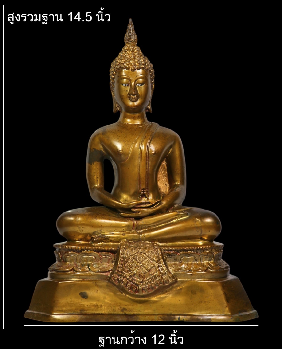 มังกรทองมาแว้วววว พระพุทธรูปสมัยรัชกาล นั่ง ปางสมาธิ ตามุก หน้าตัก 9 นิ้ว สูงรวมฐาน 14.5 นิ้ว ฐานล่างกว้าง 12 นิ้ว เนื้อทองผสม