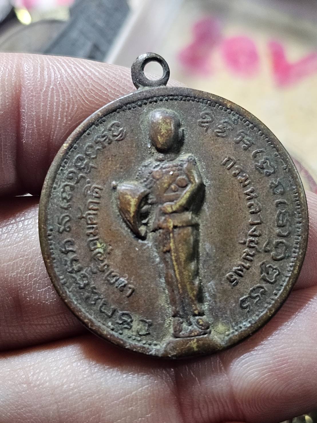เหรียญกรมหลวงชุมพรเขตอุดมศักดิ์ รุ่นบังตัวพระเจ้าอยู่หัว วัดปากน้ำ ชุมพร ปี 2515 โดยหลวงพ่อสงฆ์   a8