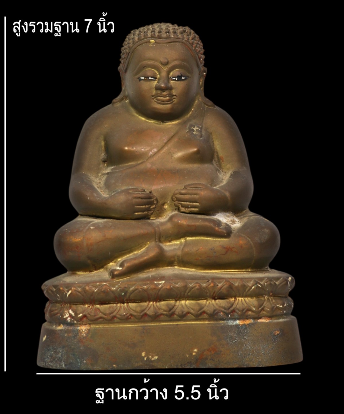 มังกรทองมาแว้วววว พระสังกัจจายน์สมัยรัชกาล ตามุก หน้าตัก 4.5 นิ้ว สูงรวมฐาน 7 นิ้ว ฐานล่างกว้าง 5.5 นิ้ว เนื้อทองผสม