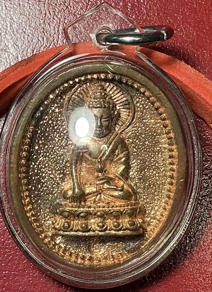 เหรียญหล่อพระกิ่งวัดไตรมิตร