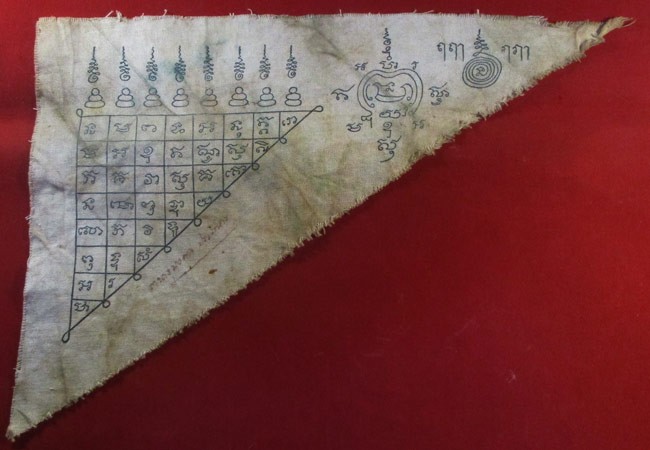 120.- ผ้ายันต์ชายธง 3