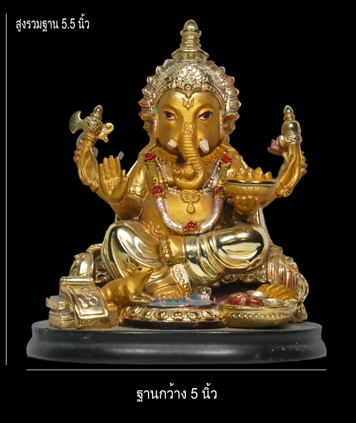 มังกรทองมาแว้วววว พระพิฆเณศวร์เทพเจ้าแห่งความสำเร็จ ศิลปะสวยพุทธศิลป์ทรงคุณค่า สูงรวมฐาน 5.5 นิ้ว ฐานล่างกว้าง 5 นิ้ว เนื้อเรซิ่น