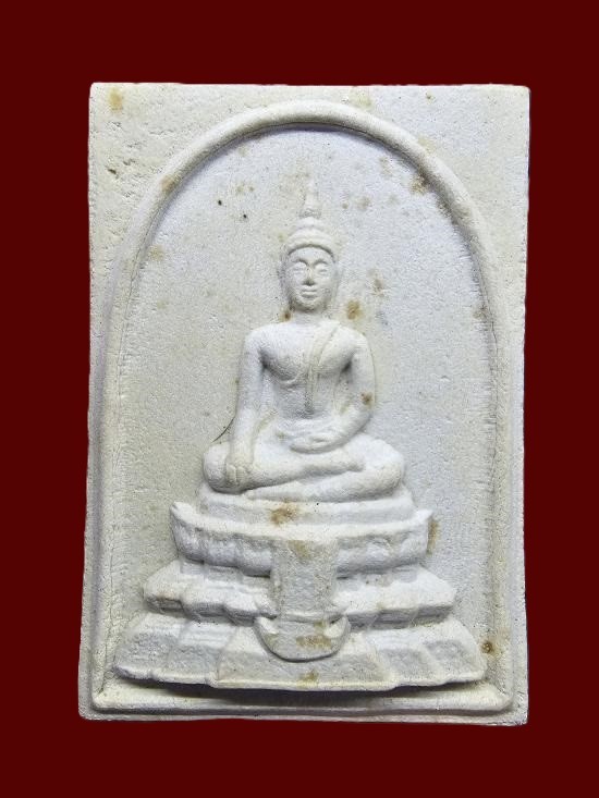 2000.- พระผงหลวงคะแนนพ่อวัดไร่ขิง จ.นครปฐม รุ่น 1 จัมโบ้