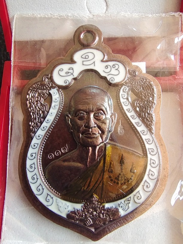 200.-เหรียญเสมาพญาราหู รุ่นเหนือดวง หลวงปู่จื่อ วัดเขาตาเงาะ จ.ชัยภูมิ ปี 63 ตอกโค๊ต เนื้อทองแดงอมน้ำตาลลงยาจีวรเหลืองขอบยาขาวไม่ตัดปีก เลข117 พร้อมกล่อง