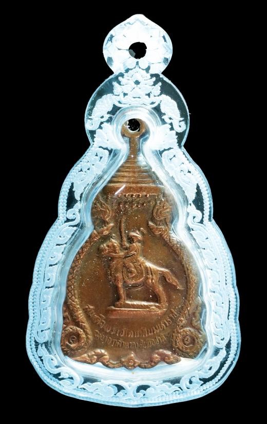 300.-เหรียญสมเด็จพระเจ้าตากสินทรงม้า ปี2521 หลวงปู่โต๊ะร่วมปลุกเสก พร้อมเลี่ยม