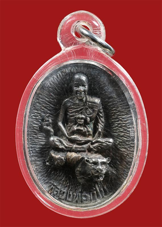 700.-เหรียญหล่อนั่งเสือหลวงพ่อเปิ่นวัดบางพระนครปฐมเนื้อเงินปี 2534 พร้อมเลี่ยม