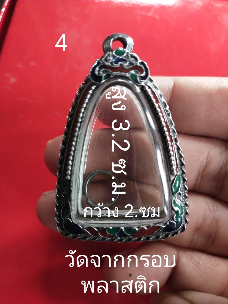 250.- ตลับพระใส่เหรียญ เนื้อผสมลงยารมดำ