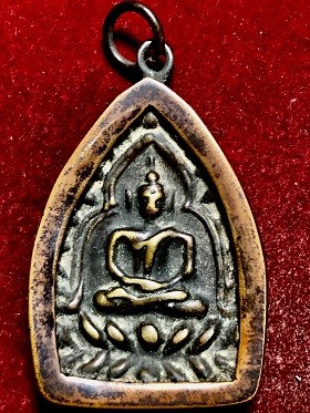 เหรียญหล่อเจ้าสัว หลวงปู่บุญ วัดกลางบางแก้ว จ.นครปฐม  เนื้อทองแดงในเลี่ยมกรอบทองแดง