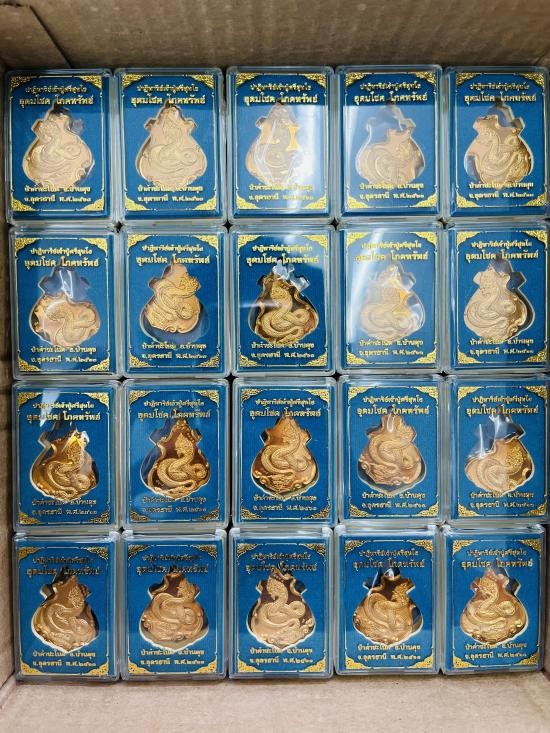 เหรียญเจ้าปู่ศรีสุทโธ 20 เหรียญ รุ่นอุดมโชค โภคทรัพย์ เนื้อสัตตะ นําฤกษ์ มีหมายเลขทุกเหรียญ กล่องเดิม