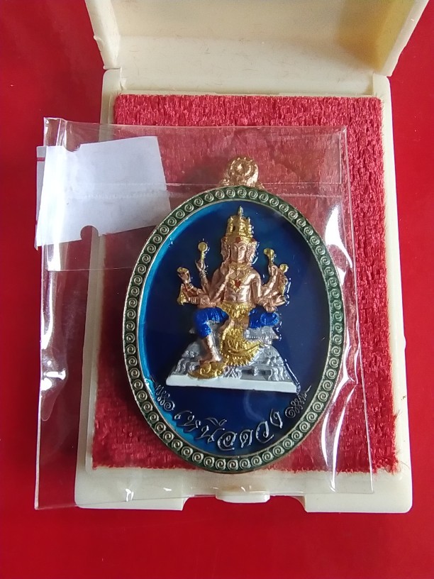 250.-เหรียญพระพรหมรุ่นเหนือดวงหลวงปู่ศิลาสิริจันโทเมตตาอธิษฐานจิตณ.ธรรมอุทยานจังหวัดกาฬสินธุ์ปี 2568 เลข288 พร้อมกล่อง 1