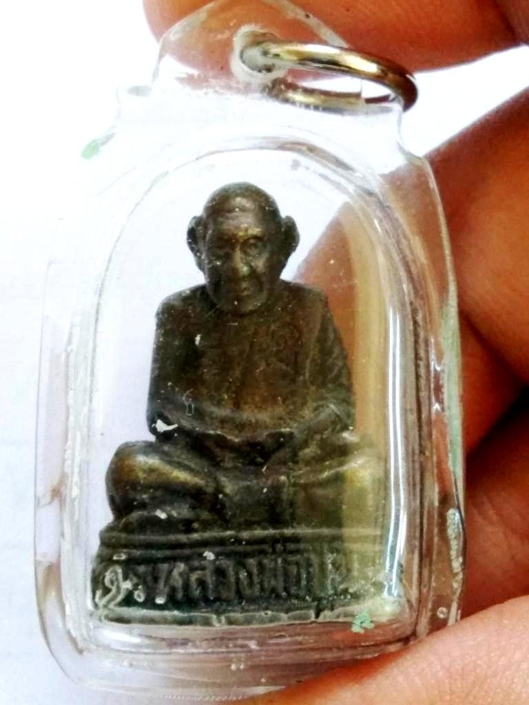 150.-รูปหล่อหลวงพ่อปุ่น วัดดงกลาง จ.พิจิตร พร้อมเลี่ยม