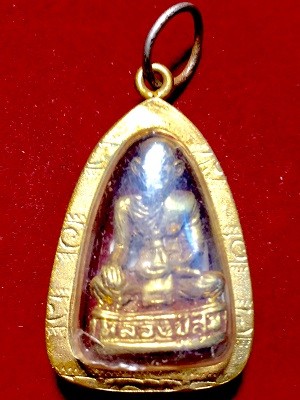 รูปหล่อหลวงปู่ศุข วัดปากคลองมะขามเฒ่า ปี2520 ในกรอบเลี่ยมสวย