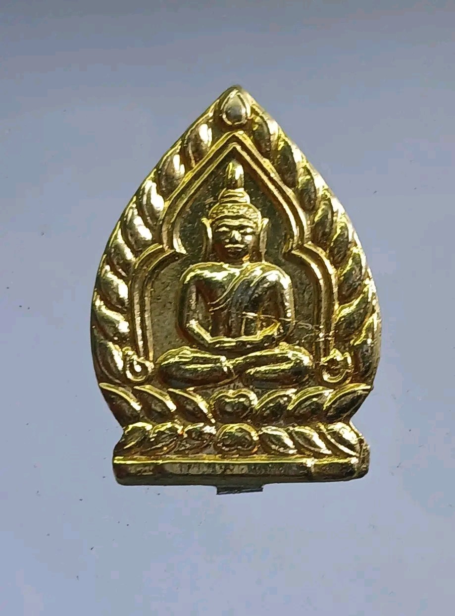 เหรียญเจ้าสัว หลวงพ่อจวน วัดหนองสุ่ม สิงห์บุรี