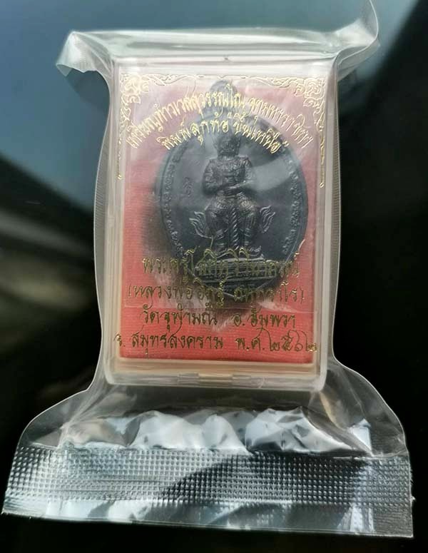 700.-เหรียญท้าวเวสสุวรรณโณ ขึ้นเหนือ พิมพ์ลูกท้อ รุ่นไตรมาส ปี62 หลวงพ่ออิฎฐ์ วัดจุฬามณี เนื้อมหาชนวนรมดำซีลเดิม