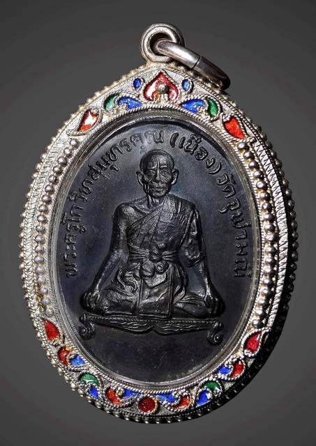 8000.-เหรียญเต็มองค์รุ่นนั่งโต๊ะหลวงพ่อเนื่อง วัดจุฬามณี จ.สมุทรสงคราม ปี 2511 เลี่ยมเงินลงยา(ส่งออกบัตรไม่สรุปผล)