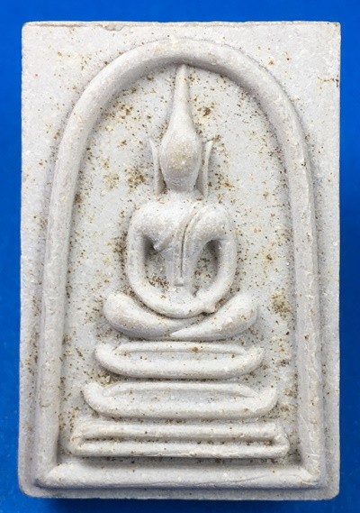 @@@เคาะแรก200บาท@@@พระสมเด็จหลวงพ่อกวย เนื้อผงน้ำมัน ออกวัดราชนัดดา ปี2512