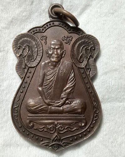 เริ่มต้นที่ 50 บาท เหรียญพระครูนนทสิทธิการ วัดไทรน้อย  จ.นนทบุรี ปี 2540