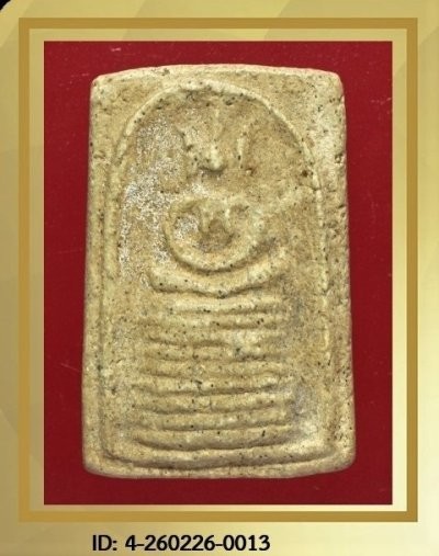 หลวงปู่ทองอยู่ พิมพ์วัดเกษไชโย ปี 2460 เนื้อผง กรุวัดดักคะนน จ.ชัยนาท + บัตรรับรอง