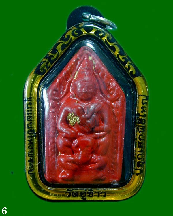 พระขุนแผนขี่โหงพราย วัดอู่ข้าว มวลสารหลวงพ่อกวย พร้อมเลี่ยม.......เคาะเดียวแดง