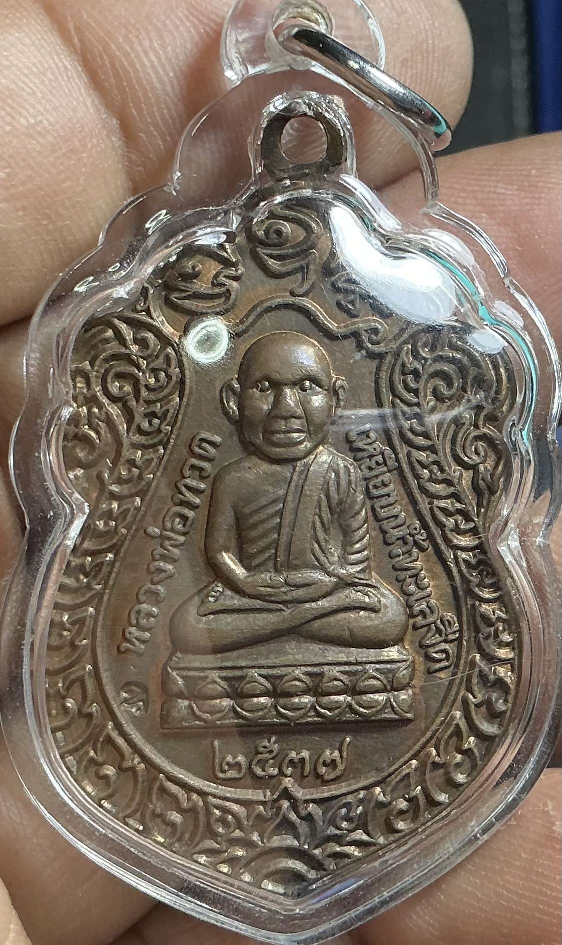 เหรียญเสมาหัวโตหลวงปู่ทวดอาจารย์นองรุ่นสร้างวิหารปี 2537