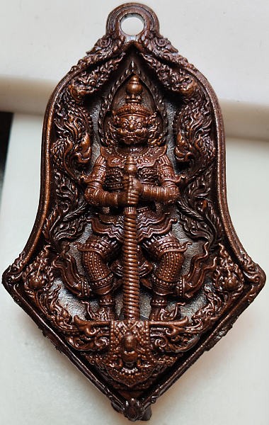 1000.-เหรียญท้าวเวสสุวรรณ รุ่น จำปีพุทธศิลป์ หลวงพ่ออิฏฐ์ วัดจุฬามณี ปี2563 เนื้อทองแดงรมดำมันปู พิมพ์ใหญ่ หล่อตัดแบ่งจากช่อ1